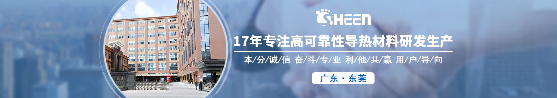盛元新材料科技 盛元新材料科技